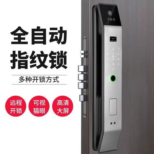 锦晨 A5por智能锁（人脸识别、带屏、灰色、上门安装）【FY】 商品图2