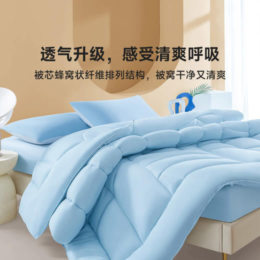 愉悦之家 智能控温气凝胶被 A-4256 商品图3