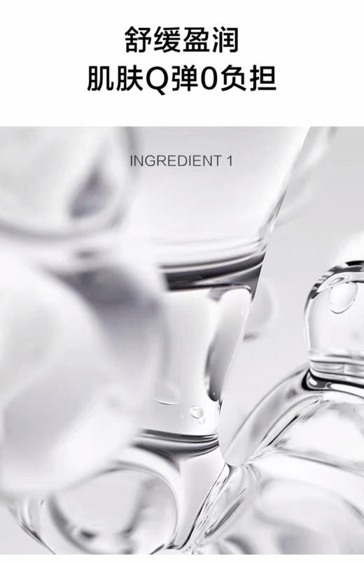 韩束KANS 积雪草舒缓盈润奢享套装 补水保湿锁水滋养 商品图8