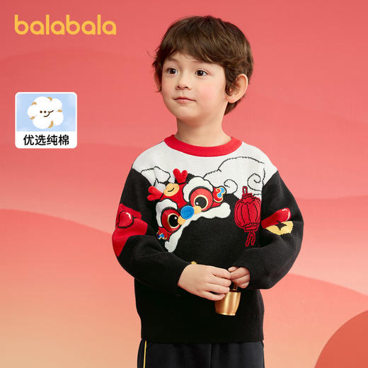 巴拉巴拉童装儿童毛衣男童女童秋冬2025新款小童套头针织衫拜年服 商品图0