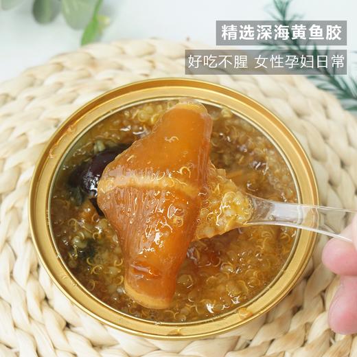 【双重去腥 】即食花胶 能看到满满的胶质 精选深海黄鱼胶 好吃不腥 女性孕妇日常  原味/五红两种口味  138g/碗 每盒3碗 一周量 商品图1
