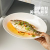 摩登主妇陶瓷鱼盘蒸鱼专用盘子家用菜盘2024新款高颜值鱼碟深盘 商品缩略图1