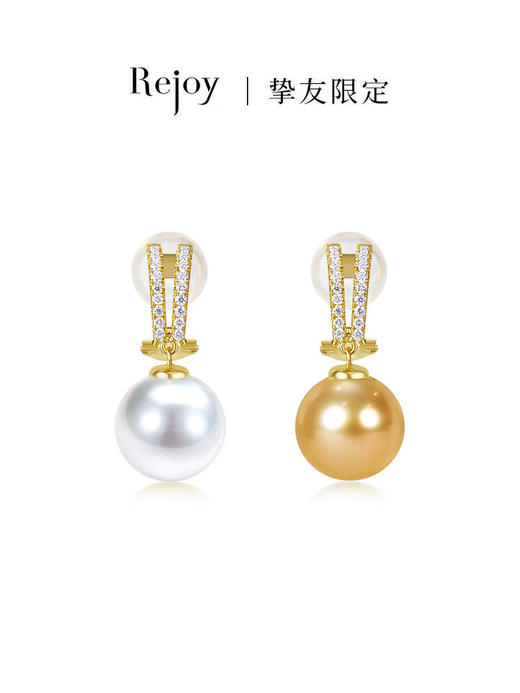 【黑科技】 耳夹黑科技可拆卸耳夹 清雅（会员享试戴权益，定制后不支持7天无理由退换货） 商品图0