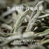 【介意慎拍2025-02-14到期】出口茶-福鼎白茶白毫银针50g/罐散茶 商品缩略图2