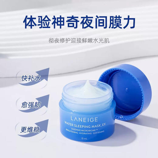 【专柜小样】韩国 LΛNEIGE兰芝 夜间保湿涂抹睡眠面膜(免洗) 15ml 商品图4