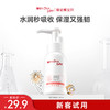 【新妈邦专属】薇诺娜宝贝小水泵身体乳150ml/50ml 商品缩略图1