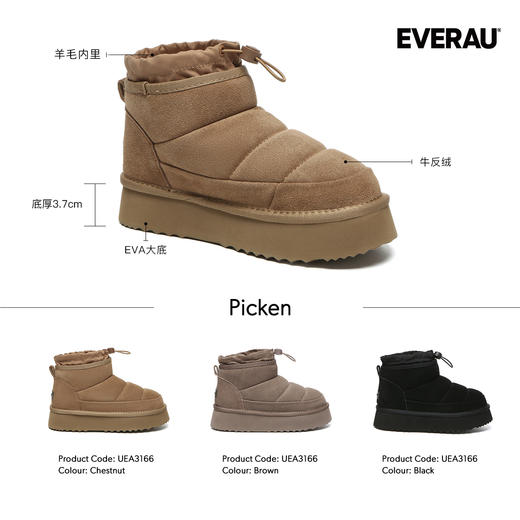 澳洲EVEARU杏芙米其林雪地靴UEA3166 商品图1