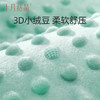 初生婴儿恒温外出豆豆绒抱被 赠【婴儿洗衣皂150g*5块】 商品缩略图4