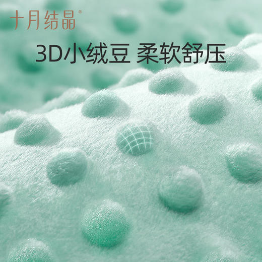 初生婴儿恒温外出豆豆绒抱被 赠【婴儿洗衣皂150g*5块】 商品图4