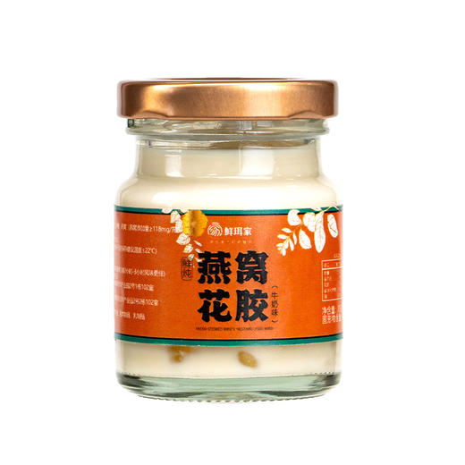 鲜珥家燕窝花胶 商品图4