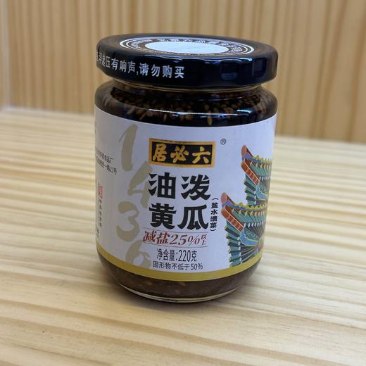 六必居酱菜系列 北京辣菜 麻仁金丝 油泼黄瓜 220g 商品图3
