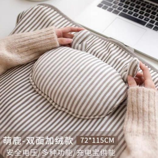 电热毯盖腿加热毛毯披肩暖身毯暖脚宝床上被窝冬季办公室取暖神器 商品图10