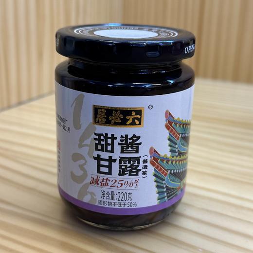 六必居酱菜系列 甜酱甘露 220g 商品图0