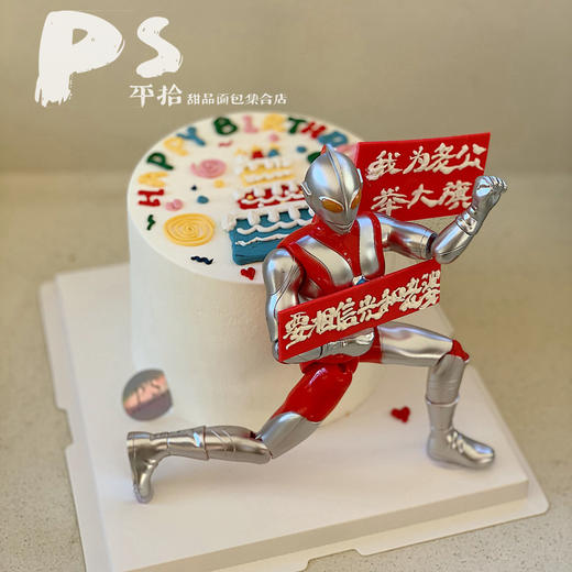 奥特曼蛋糕（字如需修改请备注） 商品图1