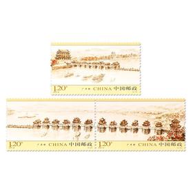 《广济桥》特种邮票 2009-28