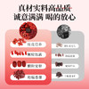 杞里香1kg袋装五红汤，红豆、红糖、红枣、花生、枸杞子五味营养红食材，全家适合，四季都可以喝的元气甜汤 商品缩略图4