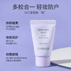 【专柜小样】韩国 LΛNEIGE兰芝 紫色雪纱隔离妆前乳 10ml 商品缩略图2
