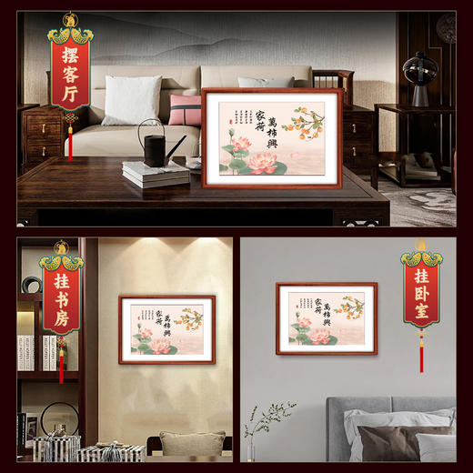 家和万事兴实木摆台 商品图1