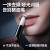 【左颜右色旗舰店】日夜双效润唇膏 3.5g 商品缩略图1