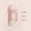 【下单2瓶送15g便携装2支】玫瑰妆前润养霜（30g/瓶）养肤隔离 均匀肤色 商品缩略图1