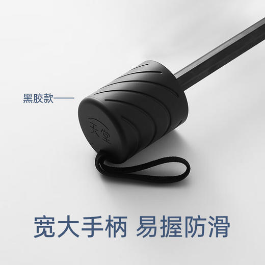 天堂伞 三折超大商务黑胶伞33212E黑胶 藏青色 商品图4
