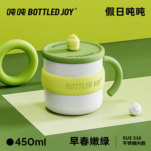 吨吨D33带盖保温杯316不锈钢杯子450ml 商品图5