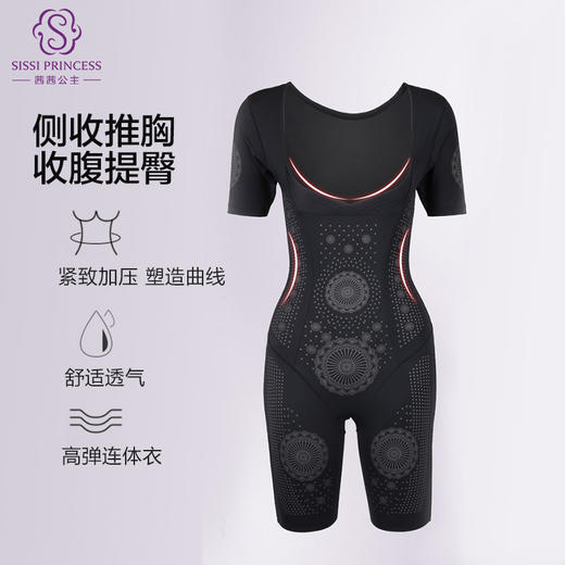 半袖平角开裆连体衣 商品图1