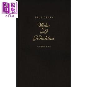 【中商原版】【德文版】保罗 策兰 记忆 Mohn und Gedachtnis 德文原版 Paul Celan