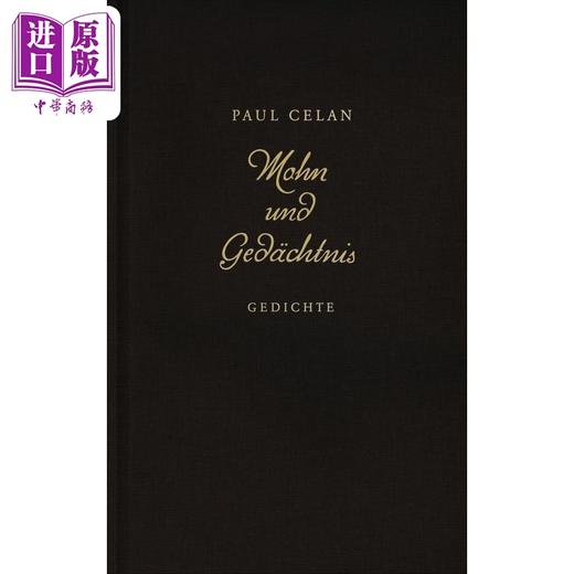 【中商原版】【德文版】保罗 策兰 记忆 Mohn und Gedachtnis 德文原版 Paul Celan 商品图0