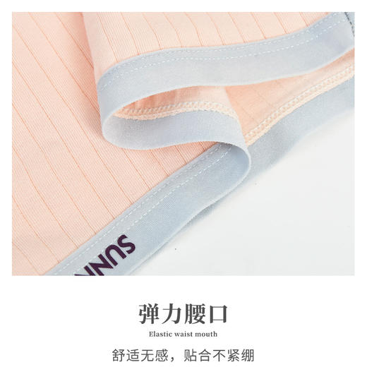 洁丽雅4条装中腰纯棉女士内裤简约条纹纯棉内裆舒适亲肤三角裤女 商品图4
