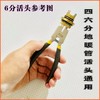 地暖清洗地暖管活头钳 分水器活头钳 商品缩略图2
