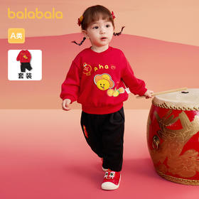 巴拉巴拉童装宝宝套装婴儿衣服2025新款运动两件套儿童可爱加绒潮