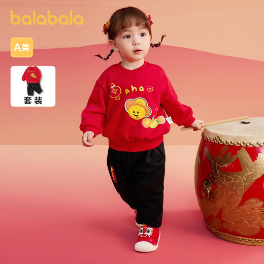 巴拉巴拉童装宝宝套装婴儿衣服2025新款运动两件套儿童可爱加绒潮 商品图0