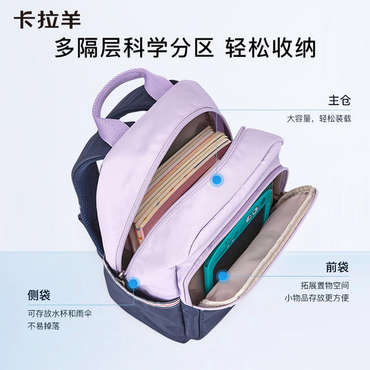 【多功能晨练包】卡拉羊超轻云朵晨练包男女通用双肩背包CX5901 商品图4