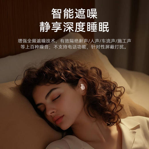 【云粉节】【新品上市】7楼鼎易数码 soundcore睡眠耳机A20真无线降噪蓝牙耳机 吊牌价1099，活动价999 商品图3