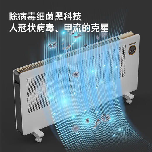 百斯腾（Bestherm） 3D全域透热双核全屋智能电暖器取暖器 S12 商品图4