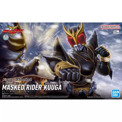 万代 Bandai FIGURE-RISE STANDARD 假面骑士空我 究极形态BANC4573102671721 商品图1
