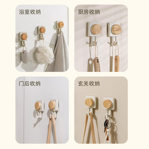 摩登主妇挂钩真空无痕厨房浴室免打孔墙壁粘钩强力承重旋转吸盘式 商品图2