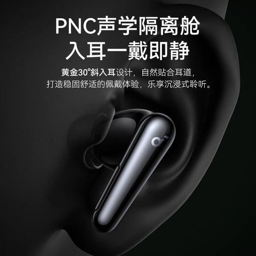 【云粉节】【新品上市】7楼鼎易数码 声阔Liberty4 Pro 降噪仓三代 吊牌价1099 活动价960 商品图1