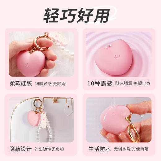 谜姬 心跳跳蛋远程无线异地遥控穿戴静音外出女人自用自安慰器具强震酥麻APP小程序吮吸成人专用情趣性用品 小程序-心动粉 商品图6