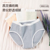 洁丽雅四条装纯棉中腰女士内裤舒适亲肤纯棉底裆高级感三角裤女 商品缩略图1