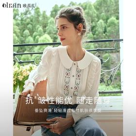 
欧芮儿法式米白色衬衫女秋季2024年新款文艺减龄衬衣别致绝美小衫