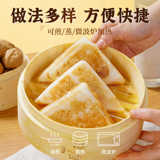 三角粑 | 川渝特产 手工制作 优选农家大米为原料 软糯清甜 细腻绵软 商品图8