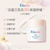 Ellabebe嗳乐蓓贝婴幼儿花蕾柔润面霜（限定礼盒）50g+10克 商品缩略图2
