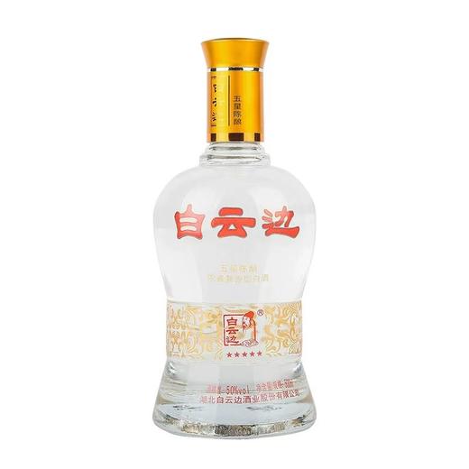 白云边五星陈酿  50度浓酱兼香型纯粮食高度白酒 整箱500ml*6瓶包邮 商品图1