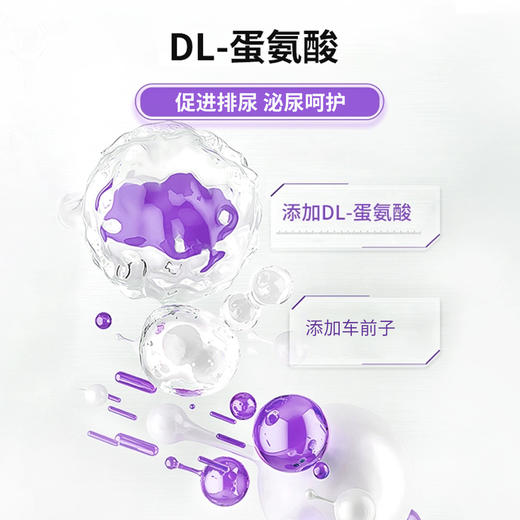 lanboto泌尿道口服液猫咪利尿专用50ml尿路感染泌尿系统保健溶液 商品图2