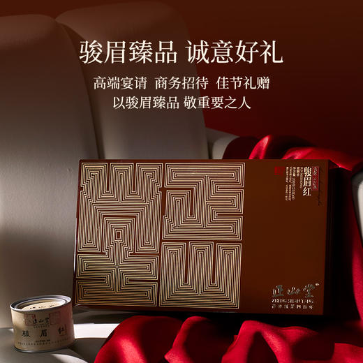 正山堂 花开富贵骏眉红礼盒200g 正山小种红茶特级送礼 商品图3