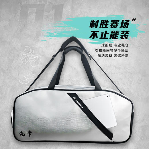 的幸国羽严选大容量羽毛球包手提包专业网球包轻便斜跨单肩男女新款 商品图1