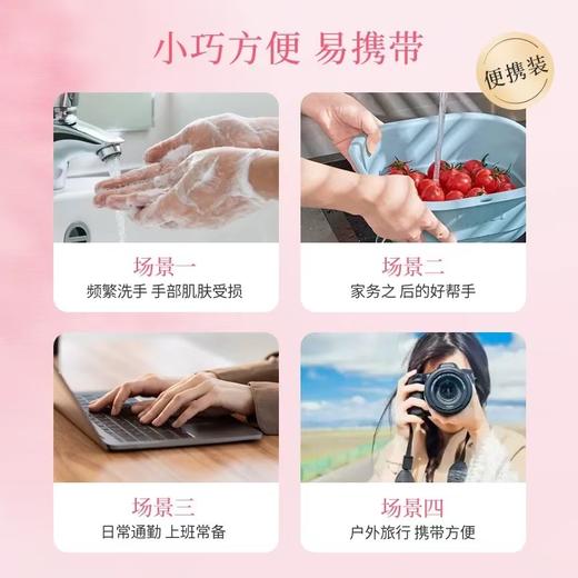 德国Herbacin好本清玫瑰护手霜20ml 商品图8