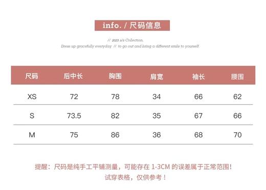 断码特价 千金女主荡领系带丝滑连衣裙 商品图2